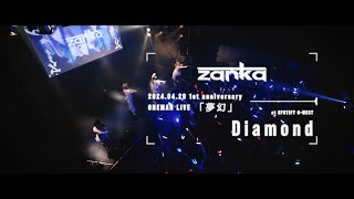 zanka LIVE  quotDiamondquot 2024429Shibuya OWEST [upl. by Keslie]