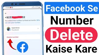 Facebook se mobile number kaise delete kare  How To Remove Phone Number On Facebook [upl. by Arundel]