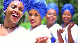 Demissie Teka  Shado Shorko  ሻዶ ሾርኮ  New Ethiopian Music 2018 Official Video [upl. by Alina628]