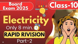 Electricity Class10🌟One Shot Part2🧐Rapid Rivision Science physics electricity BeginnersLAB [upl. by Nnael]