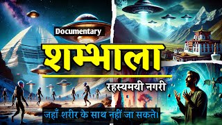 The Strange Story Of Shambhala । Most Mysterious Place In The World । NR Choudhary [upl. by Enomas]