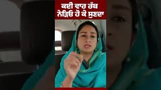 Ardass malka charna vich ਤੇਰੇ [upl. by Gilson]