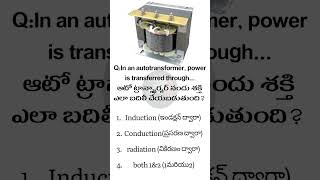 in an Auto Transformer power is transferred through [upl. by Carbone444]