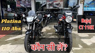 Bajaj Platina 110 Abs E20 Vs Ct 110 X E20 🔥 Details Comparison  platina 110 abs vs ct 110x [upl. by Arracahs329]