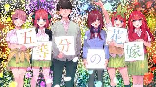 the quintessential quintuplets wholesome OST [upl. by Farly]