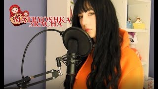 3RACHA 쓰리라차  Matryoshka COVER by ALE Alex [upl. by Doralynne532]