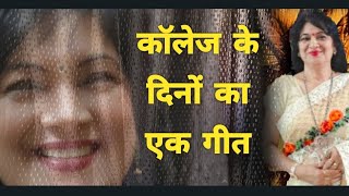 लुक छुप लुक छुप आँख मिंचौली खेलें kavita kiran  28thNov 2024 [upl. by Chenee]