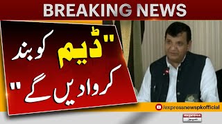 quotDam Band Kar Den Gayquot Federal Minister Advice To CM KPK  Breaking News  Pakistan News [upl. by Bolanger686]