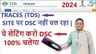 TDS TRACES DSC Registration Process  EmSigner Error  DSC Error  JAVA Setting  dscguru2023 [upl. by Ddal400]