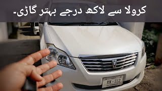 Toyota Premio 2007 Model  Second Generation  Detailed Review  Walk around  Price  ZainUlAbideen [upl. by Ytsanyd390]