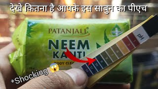 Neem Kanti Sabun Ka pH Test  pH Testing of Patanjali Neem Kanti Body Cleanser Soap  pH Value [upl. by Atelahs]