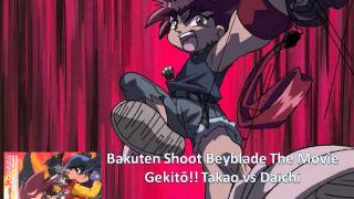 Bakuten Shoot Beyblade The Movie OST  06  Battle 1 [upl. by Ebbarta]