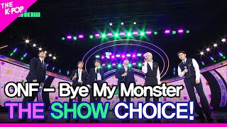 ONF THE SHOW CHOICE THE SHOW 240416 [upl. by Ttenneb]