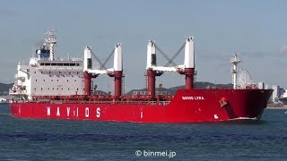 NAVIOS LYRA  Navios Maritime handysize bulker [upl. by Wallraff809]