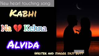 kbhi na kehna alvida 💔 new 2024 hearts touching song 💔😭😭 [upl. by Lucie]