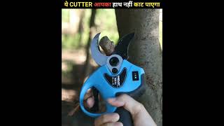 This Cutter Does Not Cut Your Finger shorts [upl. by Joab]