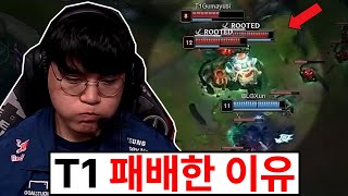 진짜 난리났다 T1을 압살하는 BLG 미친 경기력 [upl. by Girish]