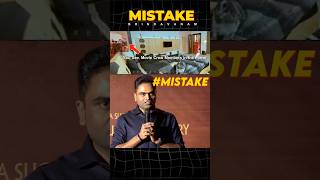 Brindavanam Movie Mistake By Vamshi Paidipally  JrNTR  Premson Insights  shorts [upl. by Ammadis]