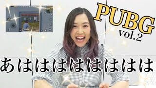 【PUBGはじめました！】2 はじめてのKILL！ [upl. by Kuehnel777]