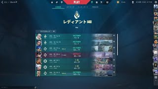 APAC KR radiant aimer Tesy 29 [upl. by Rutledge378]