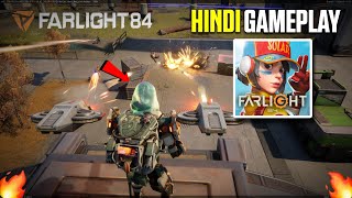 My First Gameplay in Farlight 84 Farlight84 Hindi Gameplay [upl. by Arracahs462]