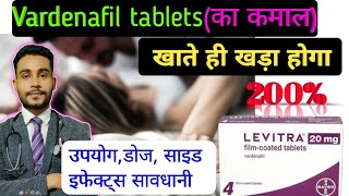 vardenafil tablet in hindi  vardenafil tablets 20 mg  levitra tablet in hindi  varimax 20 tablet [upl. by Nedrah]