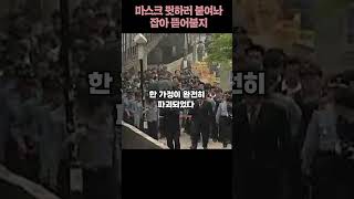 정남규 현장검증 중 할머니의 사이다 발언 shorts 사건실화 사건파일 보험살인 [upl. by Hanikahs]