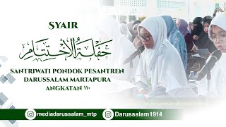 SYAIR KELULUSAN SANTRIWATI KELAS III ULYA  PONDOK PESANTREN DARUSSALAM MARTAPURA  AKT  110 [upl. by Slinkman]