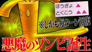 【即詰み注意】気づいた時にはもう遅い。上位ランクでプチ流行していた新型『サーフゴー』これ倒せなくね…？【ポケモンSV】 [upl. by Attenreb390]