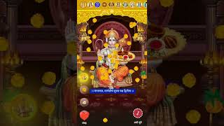 New Hanuman chalisa song hanuman [upl. by Cale]