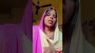 Sasural mein pyar Mila hi nahinviral shorttrendingVivekyoutube short video [upl. by Crutcher]