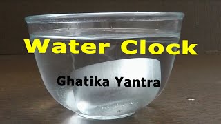 Ghatika Yantra  Water clock to measure time [upl. by Stubstad]