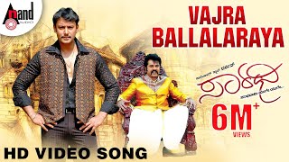 Saarathee  Vajra Ballalaraya  Darshan  Deepa Sannidhi  V Harikrishna  Kannada Video Song [upl. by Glynn575]