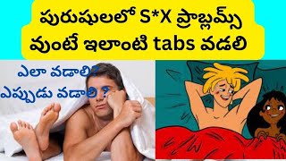 TAZZLE 10 MG TABLET EXPLAIN IN TELUGU  S PRABLEM BEST MEDICINE  A TO Z PHARMA GURU  TADALAFIL [upl. by Nireves]