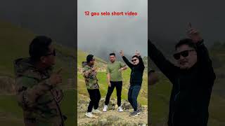 Tranding Selo Song Aapako Sasan 12 Gau funny travelclips comedy clips travel memes foryou [upl. by Viafore]