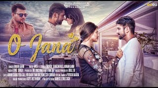 Full HD Video ● O JANA ● Aman Saini ● GUGU Records ● Latest Hindi Song 2017 [upl. by Divine]