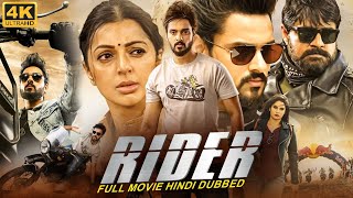 RIDER  Hindi Dubbed Full Movie  Srikanth Sumanth Ashwin Bhumika Chawla Tanya  Adventure Movie [upl. by Nipsirc]