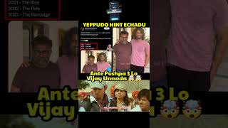 vijaydevarakonda About pushpa3 sukumar alluarjun celebrities funny comedy shorts trending [upl. by Enisamoht]