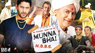 Munna Bhai MBBS Full Movie  Sanjay Dutt  Arshad Warsi  Boman Irani  Review amp Facts [upl. by Nekcerb]