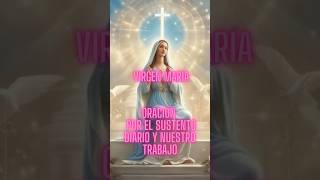 Oración a la virgen María SantoRosarioCorto SantoRosario VirgenMaria oraciondelamañana oracion [upl. by Ednutey]