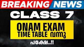 Class 7 Onam Exam Timetable  Eduport [upl. by Caralie]