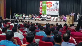 Rajakhor Aguli ni Muktadhara Hall Nogo Khlaijakha TYF tei DYFI ni Haste Beremni Gana ConventionPanda [upl. by Ness]