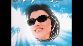 Najwa Karam  3reftou Albi La Min Official Audio 1999  نجوى كرم  عرفتوا قلبي لمين [upl. by Elak]