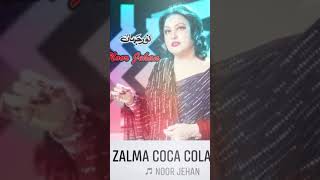 ZALIMA COCA COLA PILA DE  NOOR JAHAN [upl. by Ennaeus255]