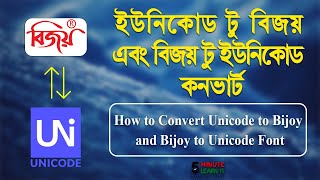 How to Convert Unicode to Bijoy ‍and Bijoy to Unicode Font । ইউনিকোড টু বিজয় এবং বিজয় টু ইউনিকোড [upl. by Magnuson999]