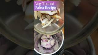 👩🏻‍🍳 Pressure Cooker 🍛 Empty cooknig Salna Recipe 🫓 Parotta idly Dosa Appam Salna Recipe 🍲 [upl. by Erdnaed]