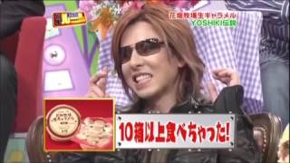 X JAPAN YOSHIKI 特捜YOSHIKIのルール② [upl. by Hunter]