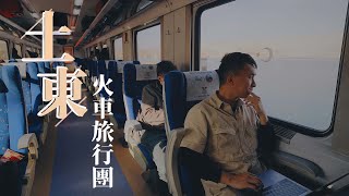 土耳其🇹🇷｜26小時東方快車50硬座體驗 走入土版「冰島雷克雅未克」 、中世紀亞美尼亞ANI古城，Turkey Kars VLog [upl. by Neehar]