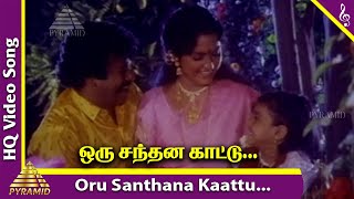 Oru Santhana Kaatu Video Song  Ellame En Rasathan Movie Songs  Rajkiran  Sangita  Ilayaraja [upl. by Nomelif]