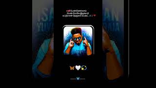 ✨Oh Senorita Song Lyrics From Poovellam Kettuppar in tamilyuvanlovesongs yuvanrasigaig [upl. by Widera]